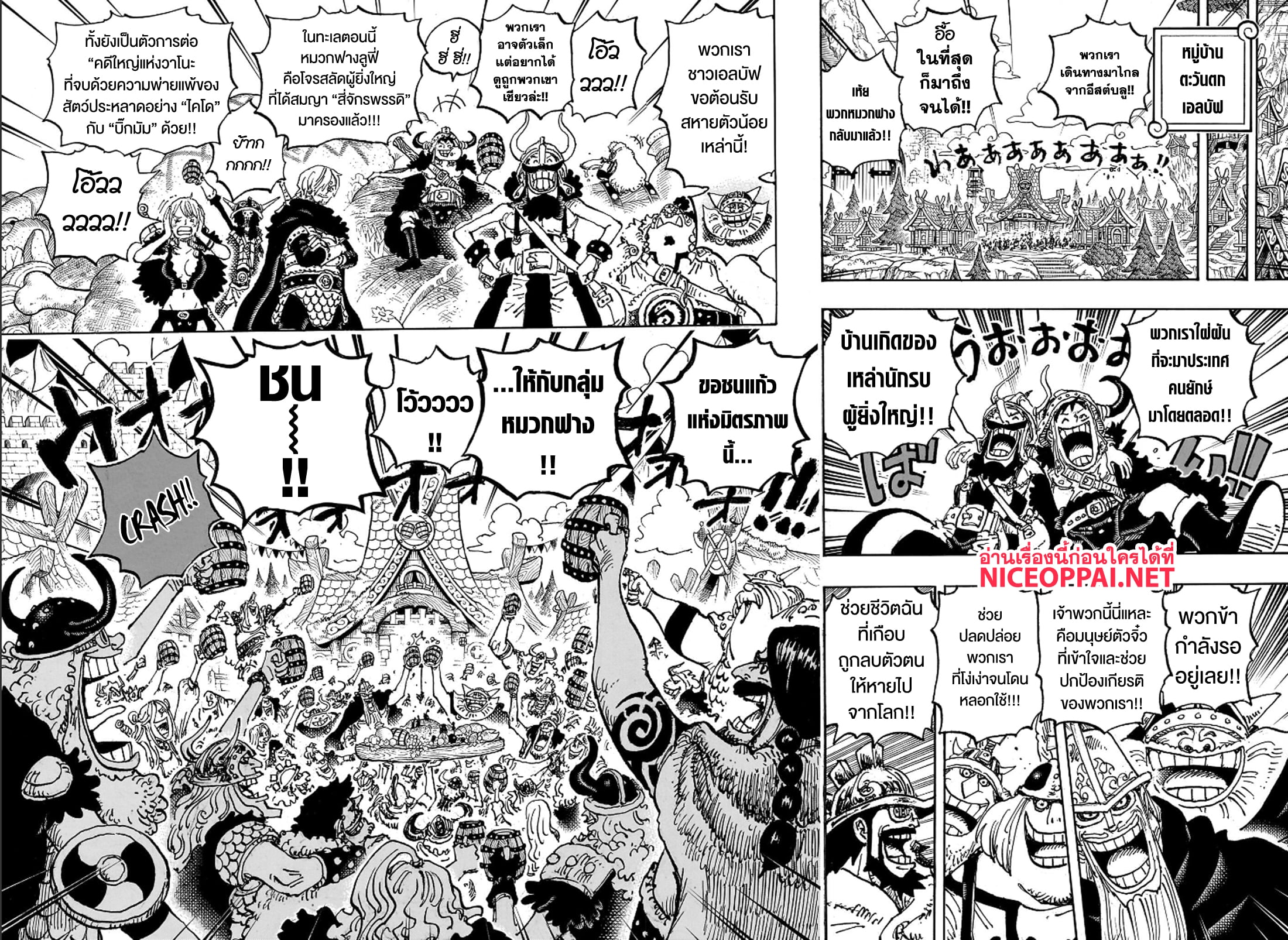 One Piece 1135 TH