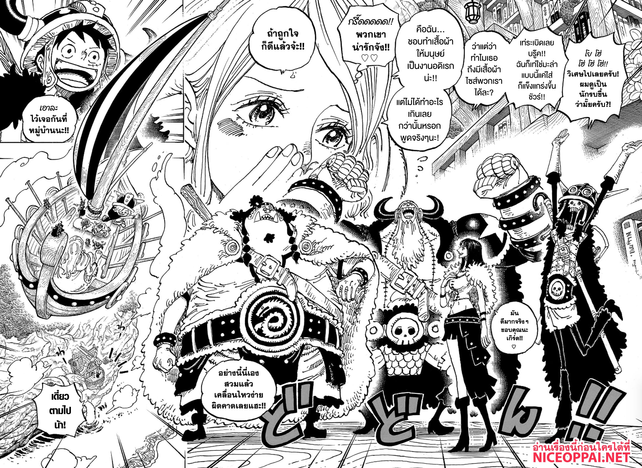 One Piece 1135 TH