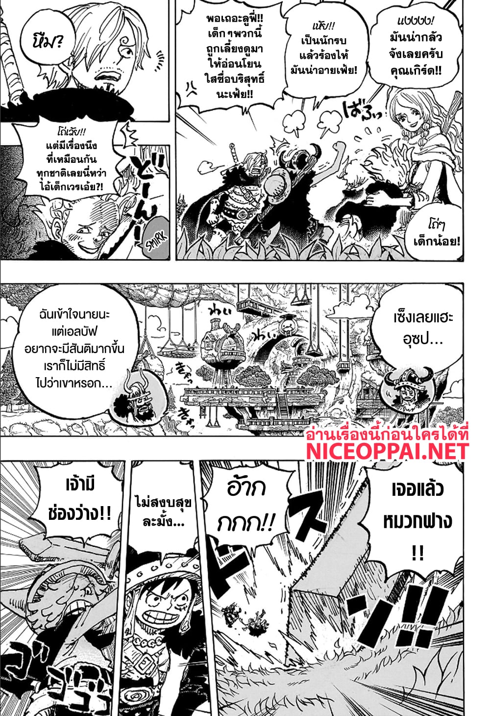 One Piece 1135 TH