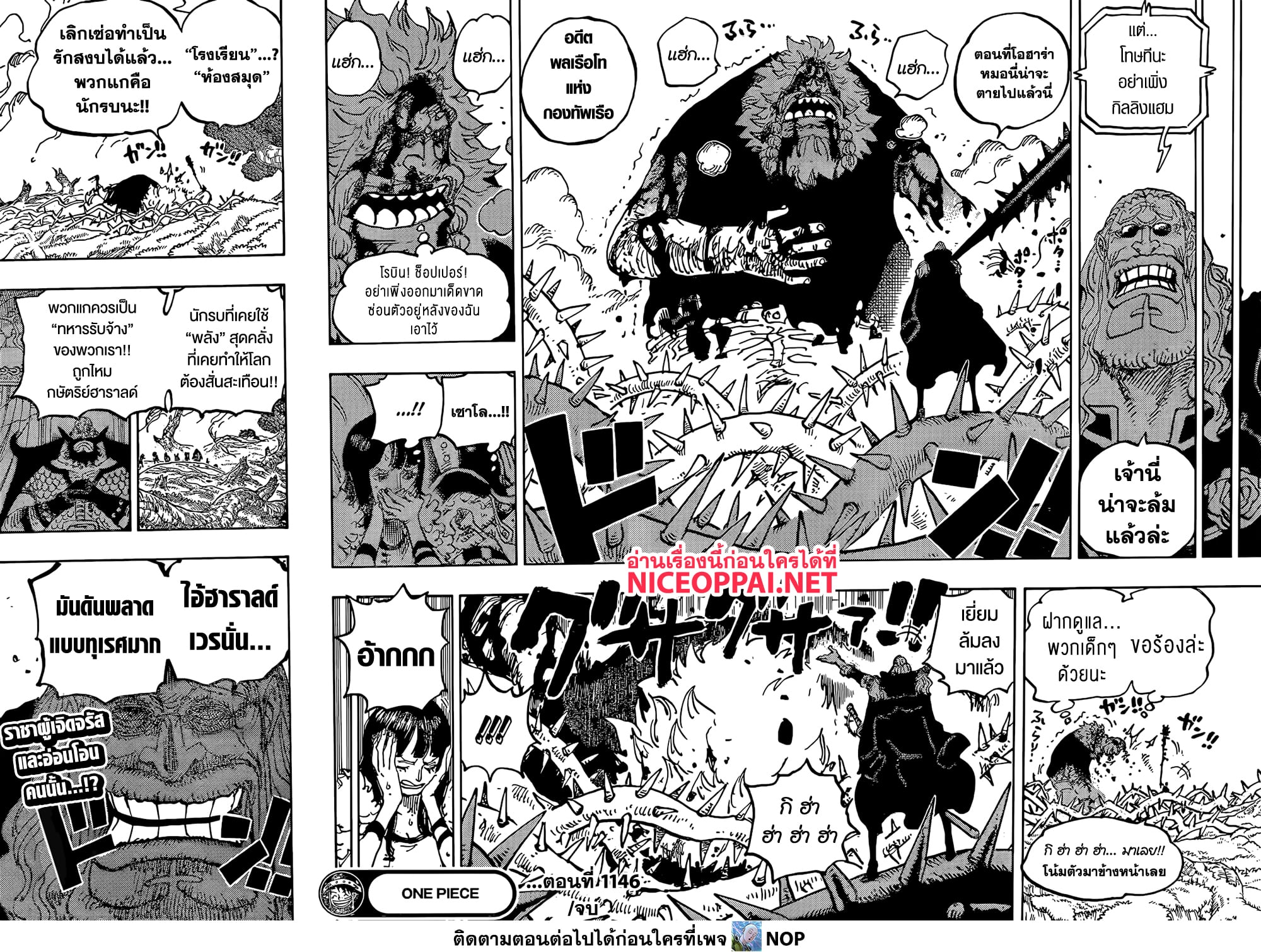 One Piece 1146 TH