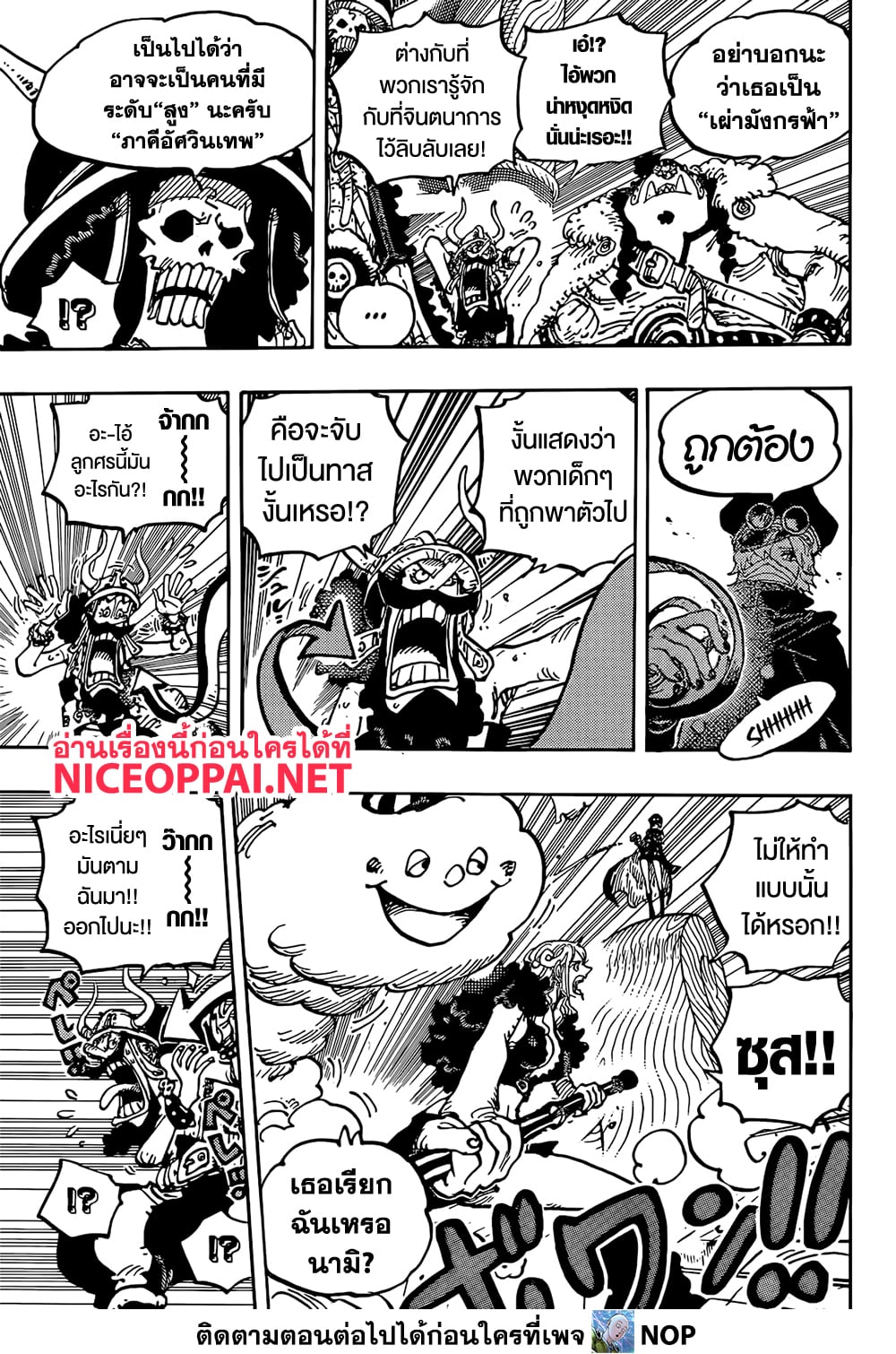 One Piece 1146 TH