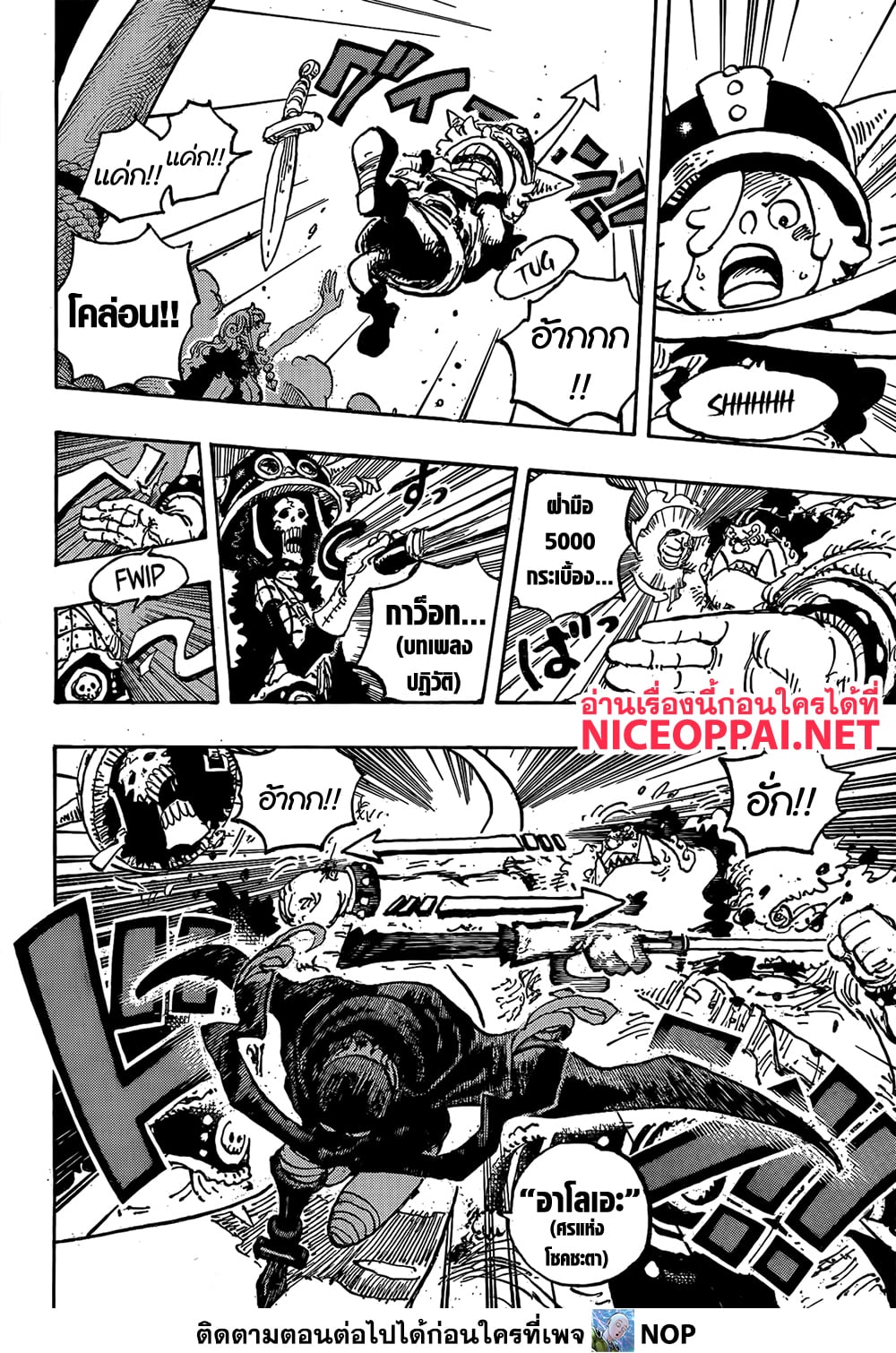 One Piece 1146 TH