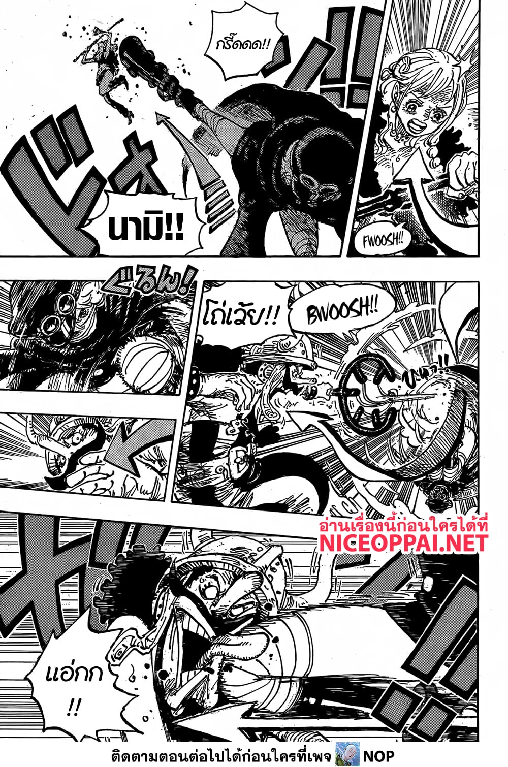 One Piece 1146 TH