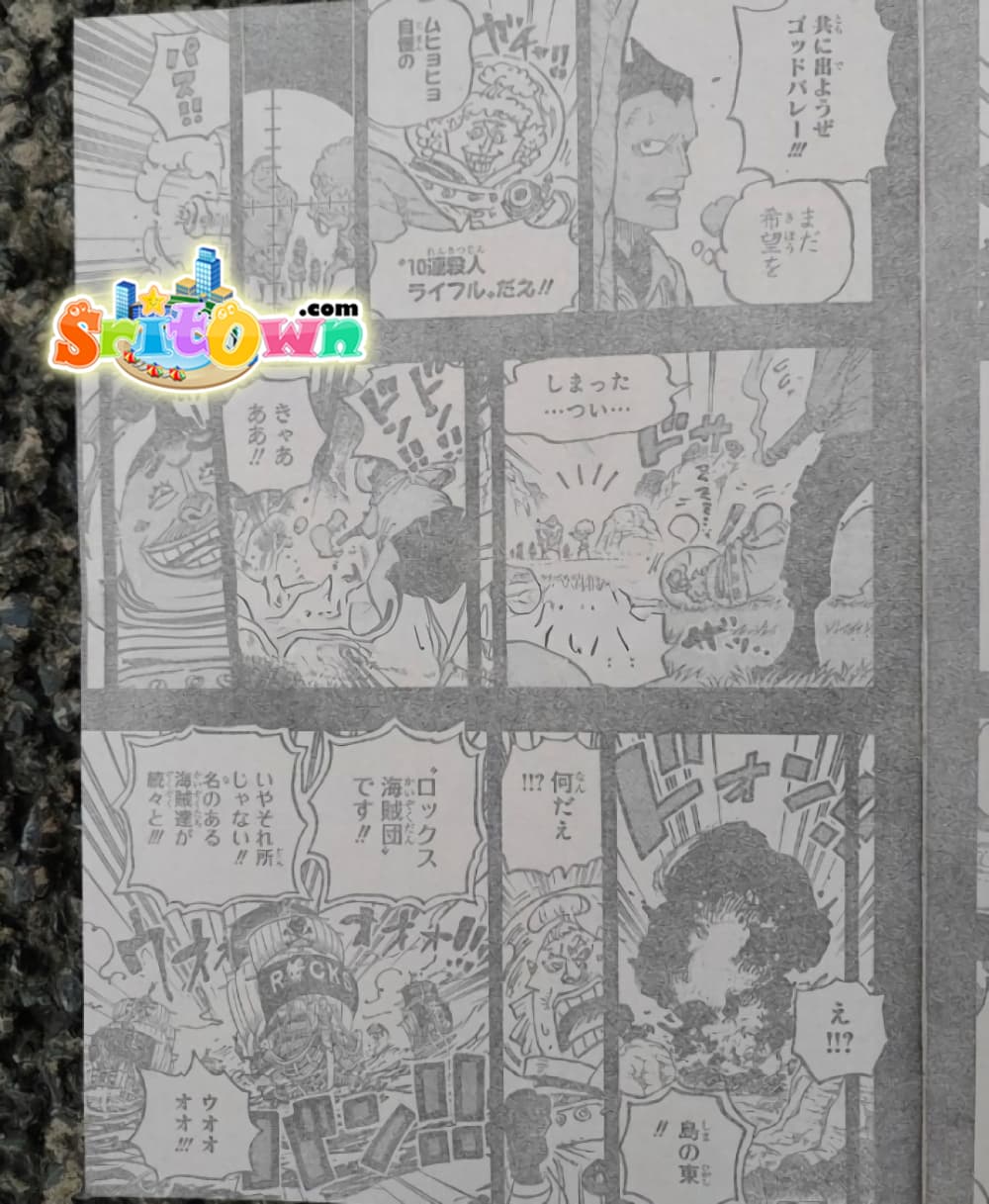 One Piece 1160 TH