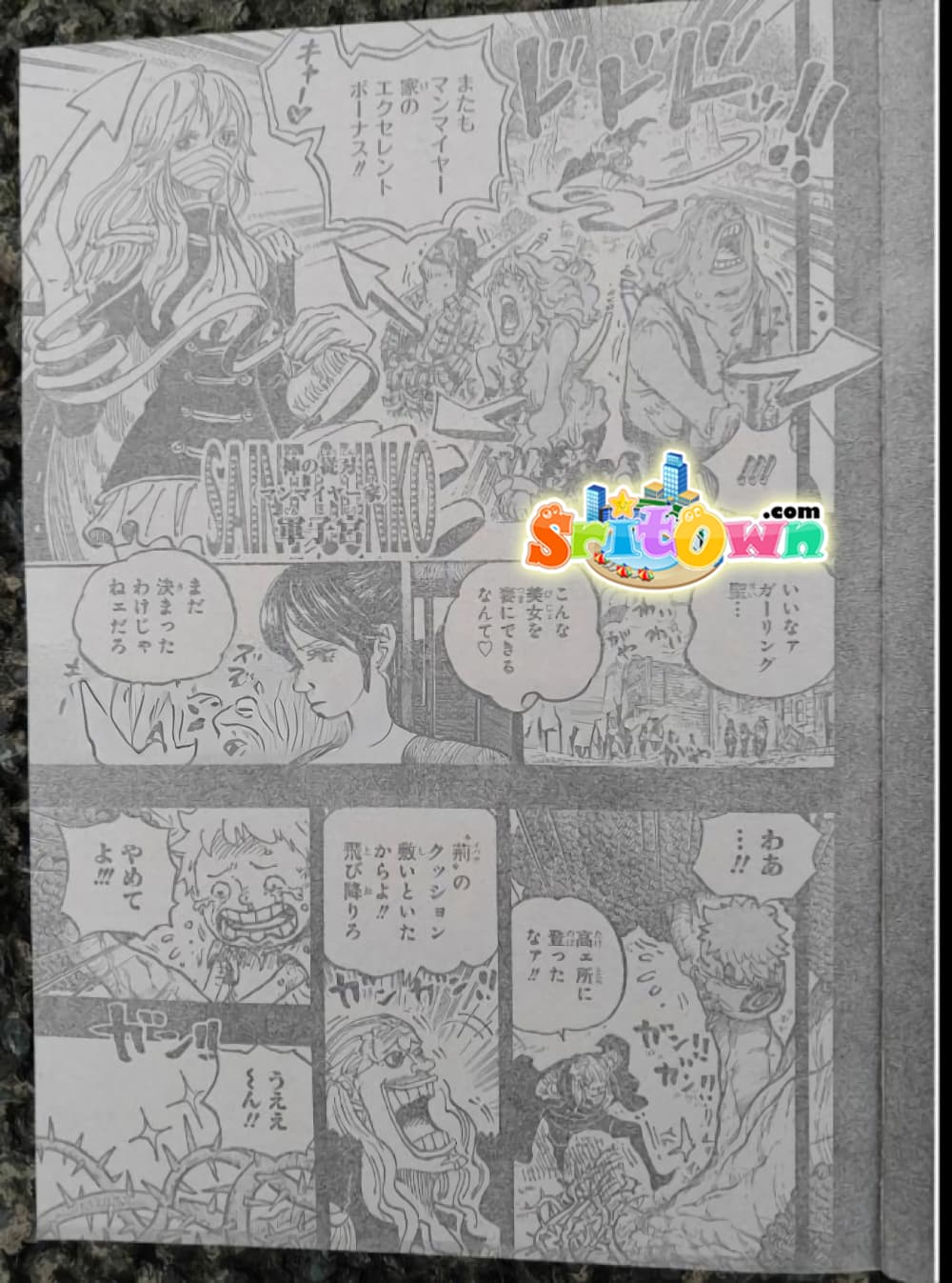 One Piece 1160 TH