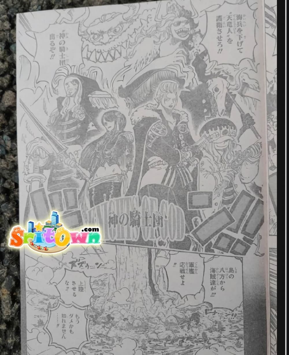 One Piece 1160 TH
