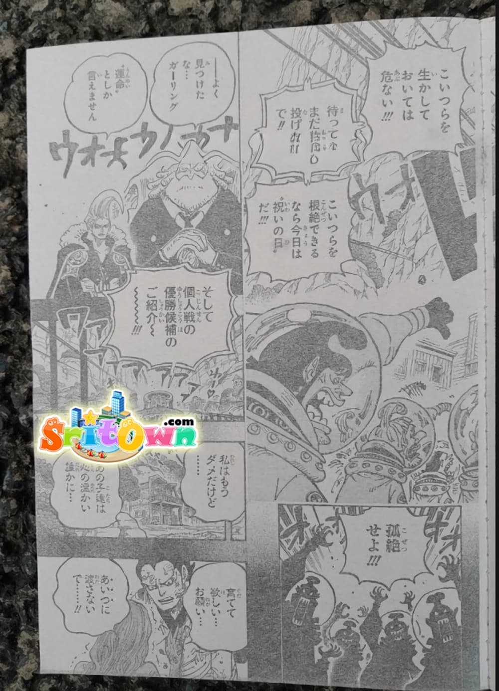 One Piece 1160 TH
