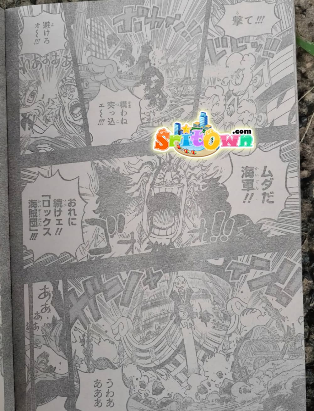 One Piece 1160 TH