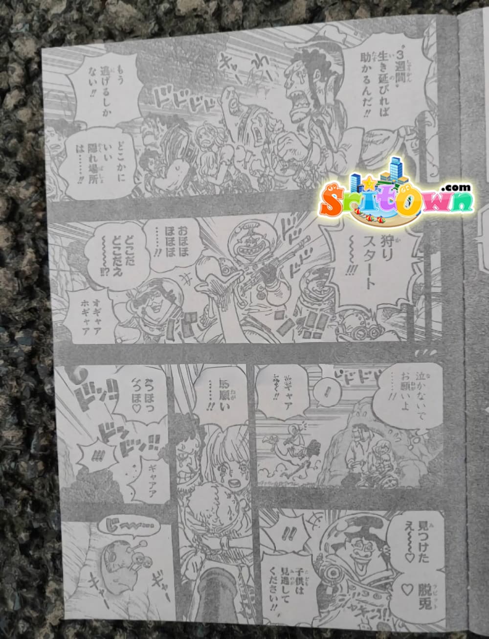 One Piece 1160 TH
