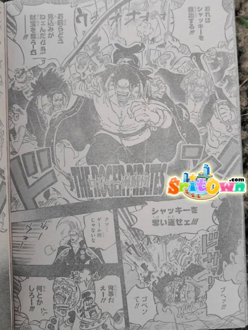 One Piece 1160 TH