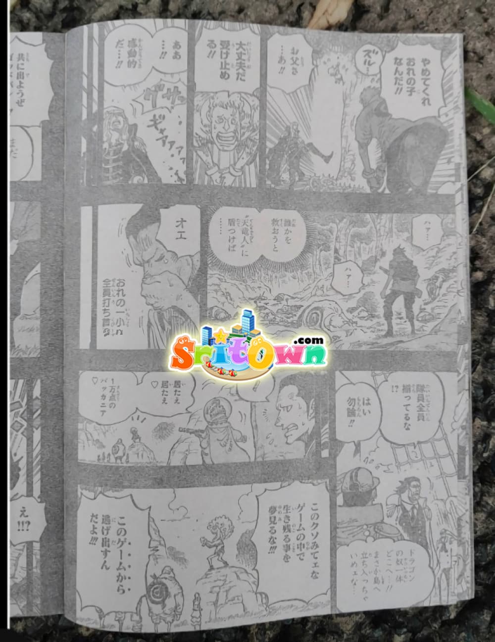 One Piece 1160 TH