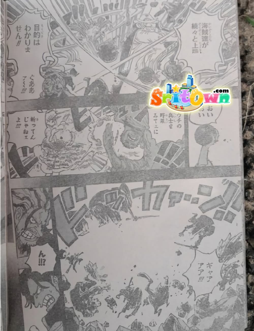 One Piece 1160 TH