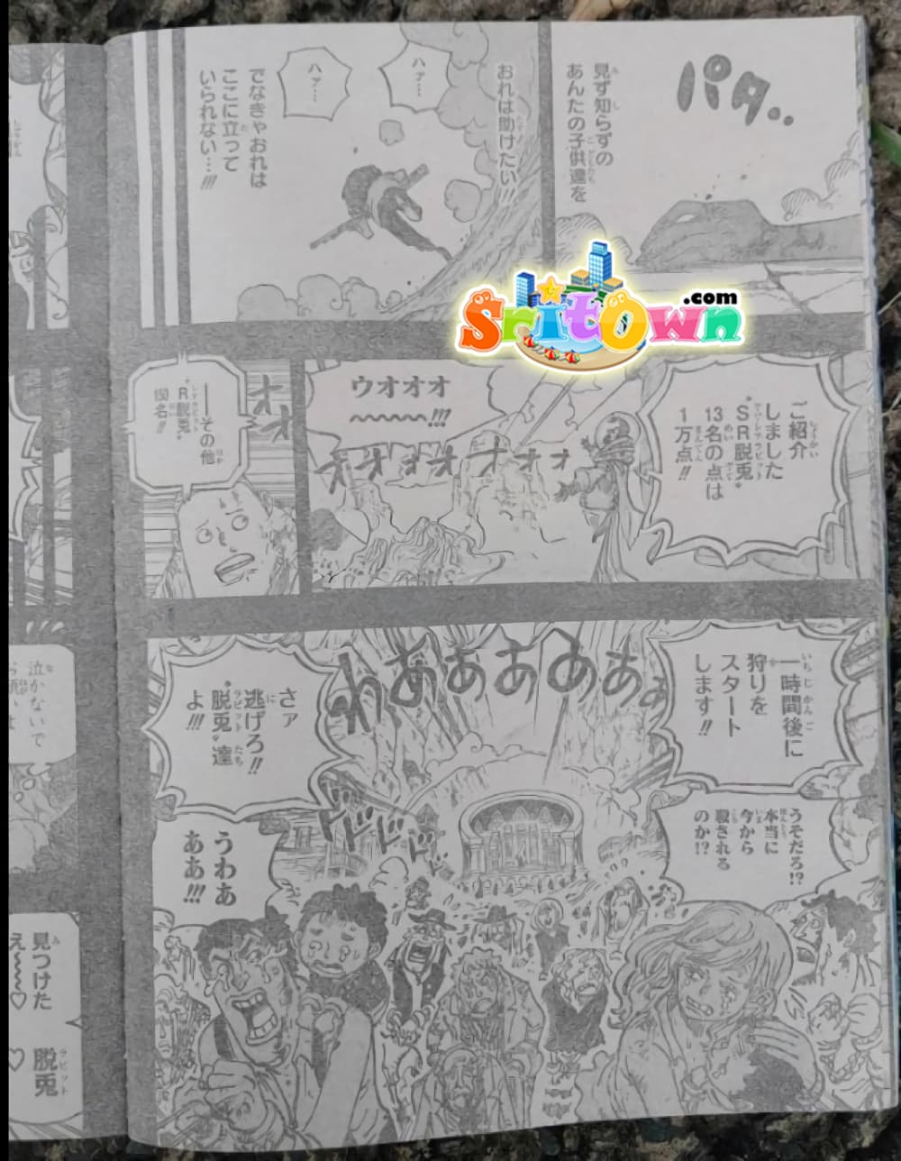 One Piece 1160 TH