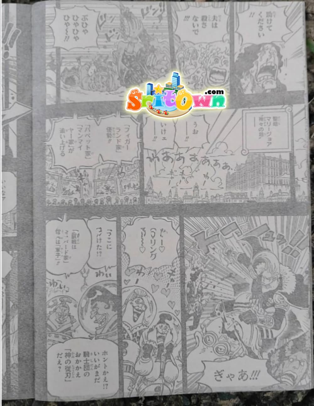 One Piece 1160 TH