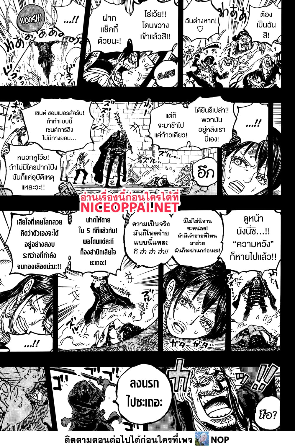 One Piece 1161 TH