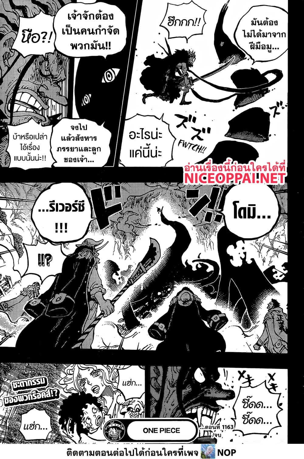 One Piece 1163 TH