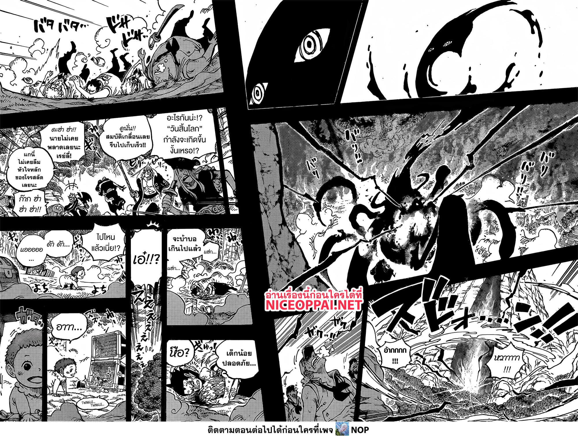 One Piece 1163 TH