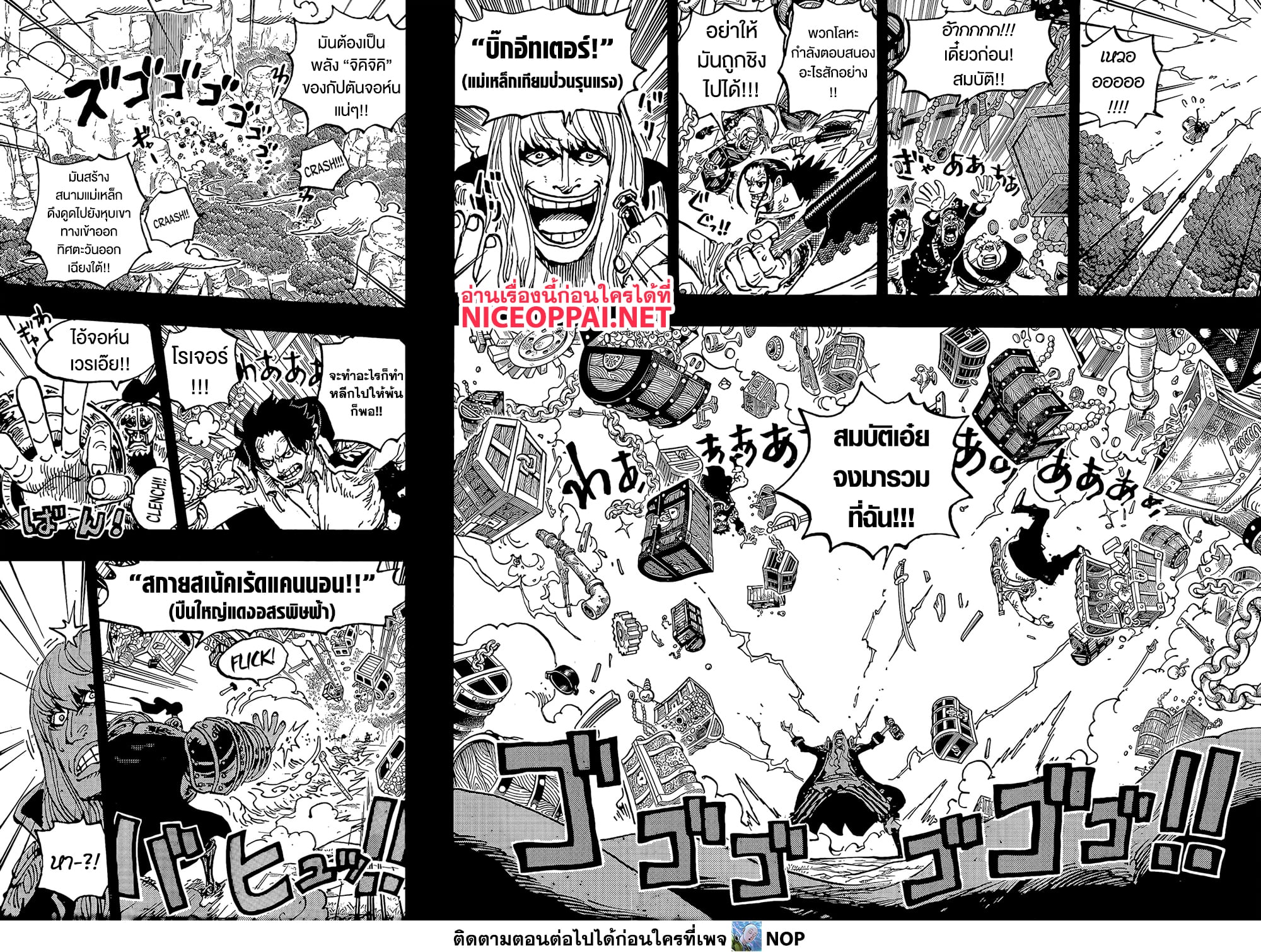 One Piece 1163 TH