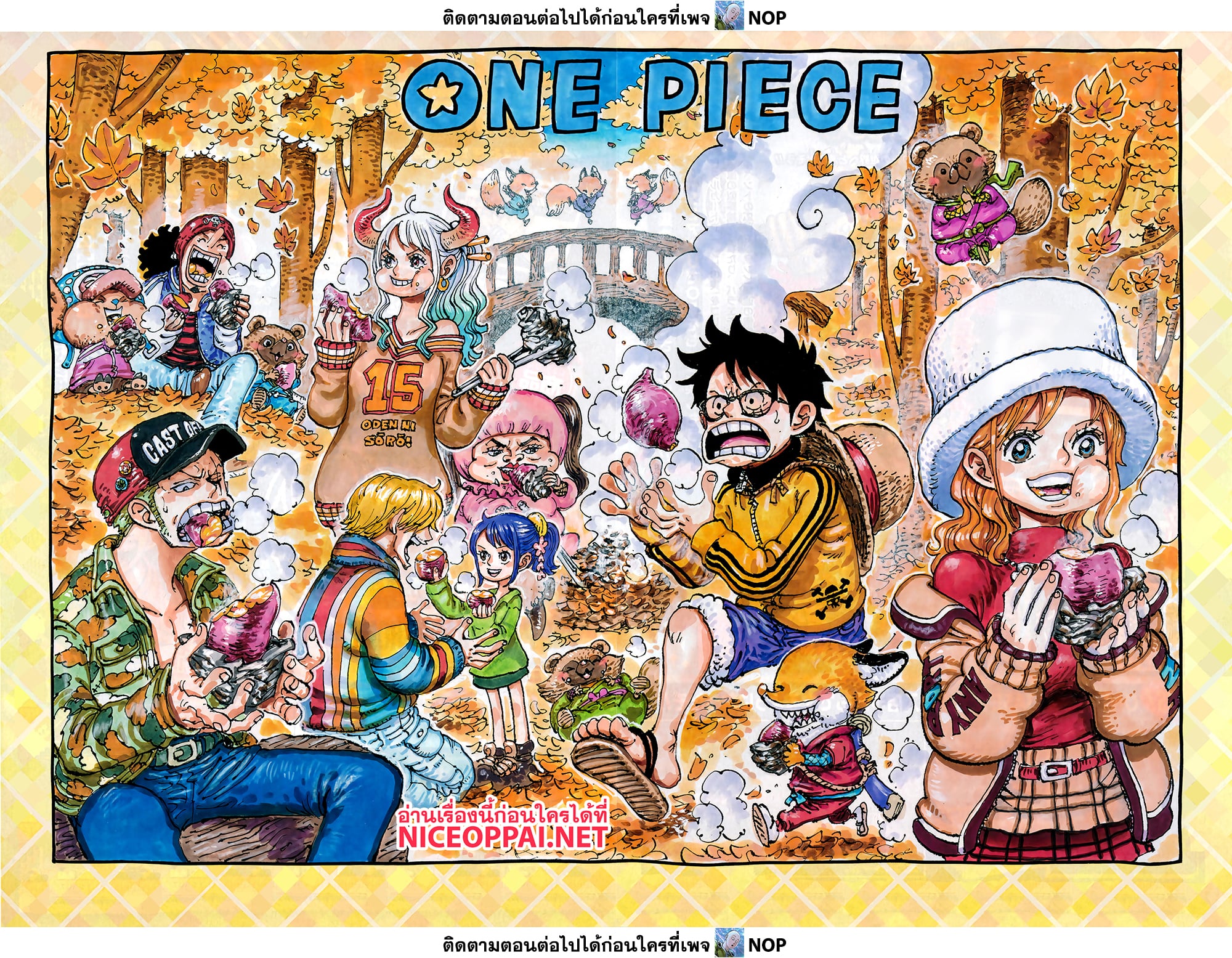 One Piece 1166 TH