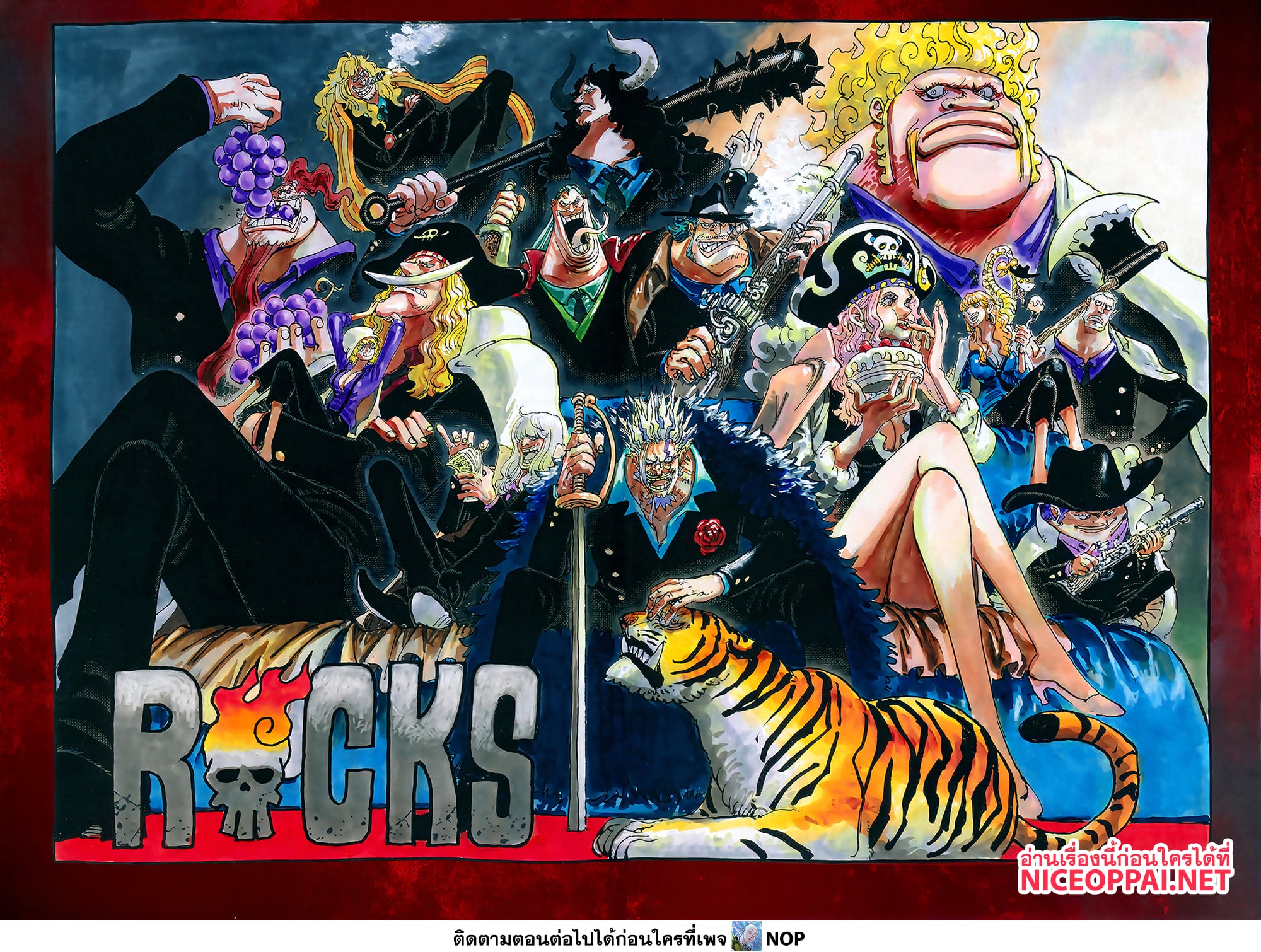 One Piece 1169 TH