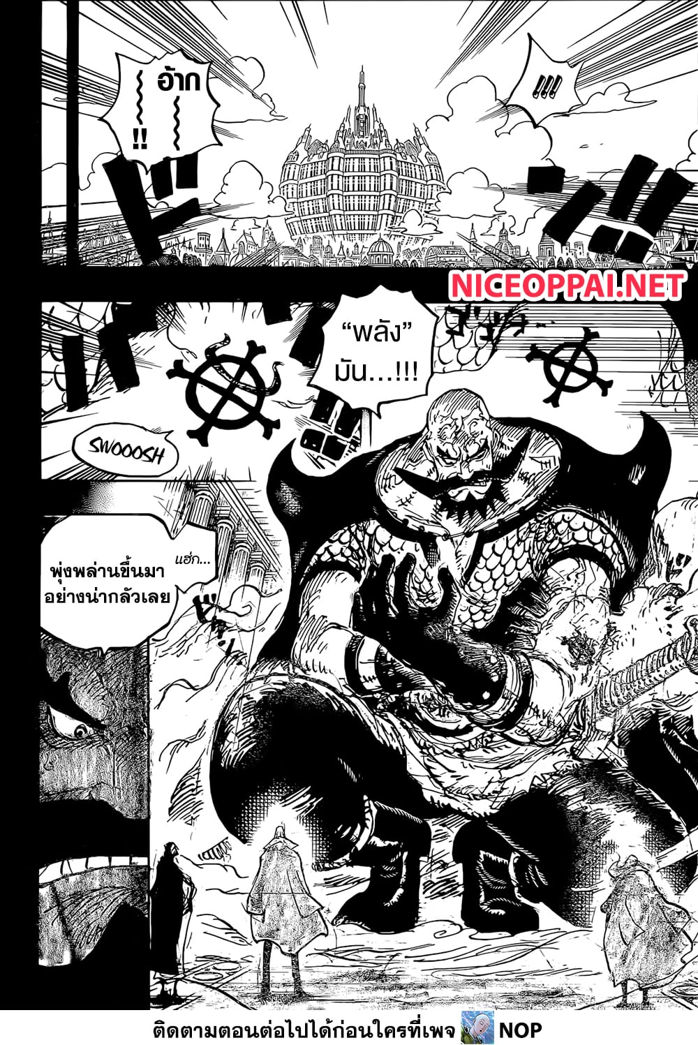 One Piece 1168 TH