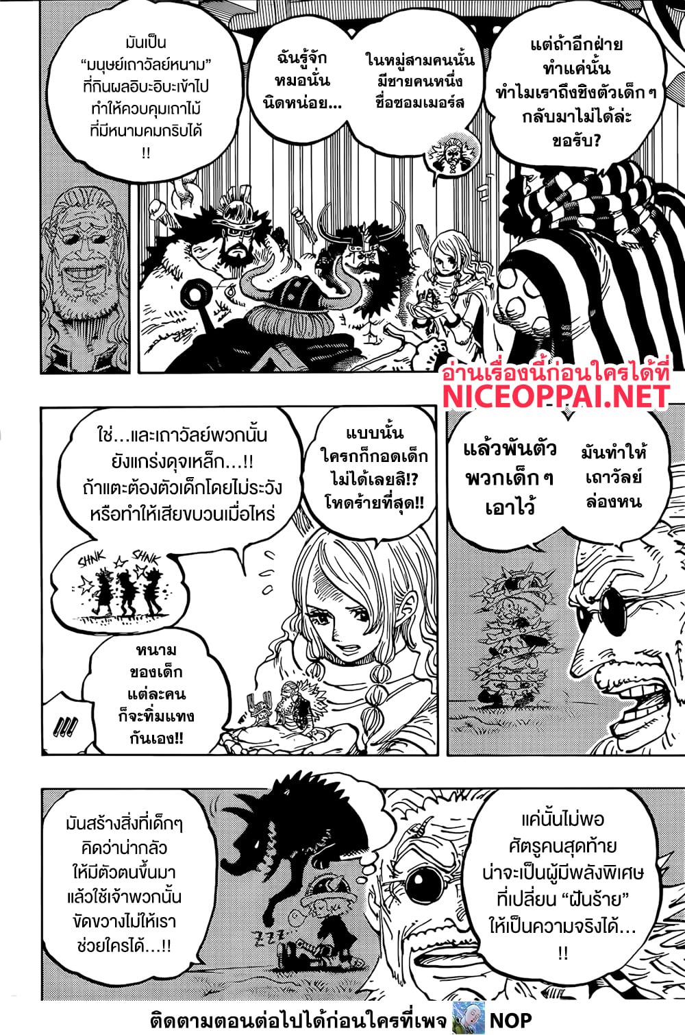One Piece 1172 TH