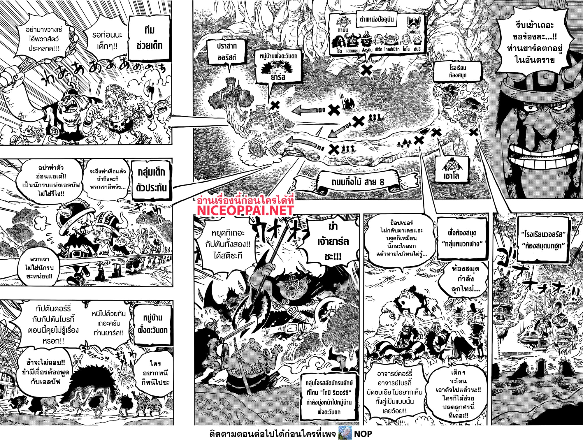 One Piece 1172 TH