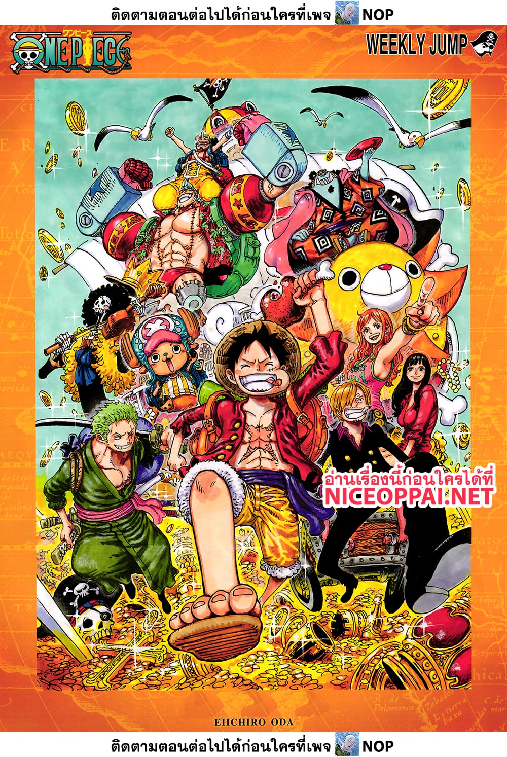 One Piece 1176 TH
