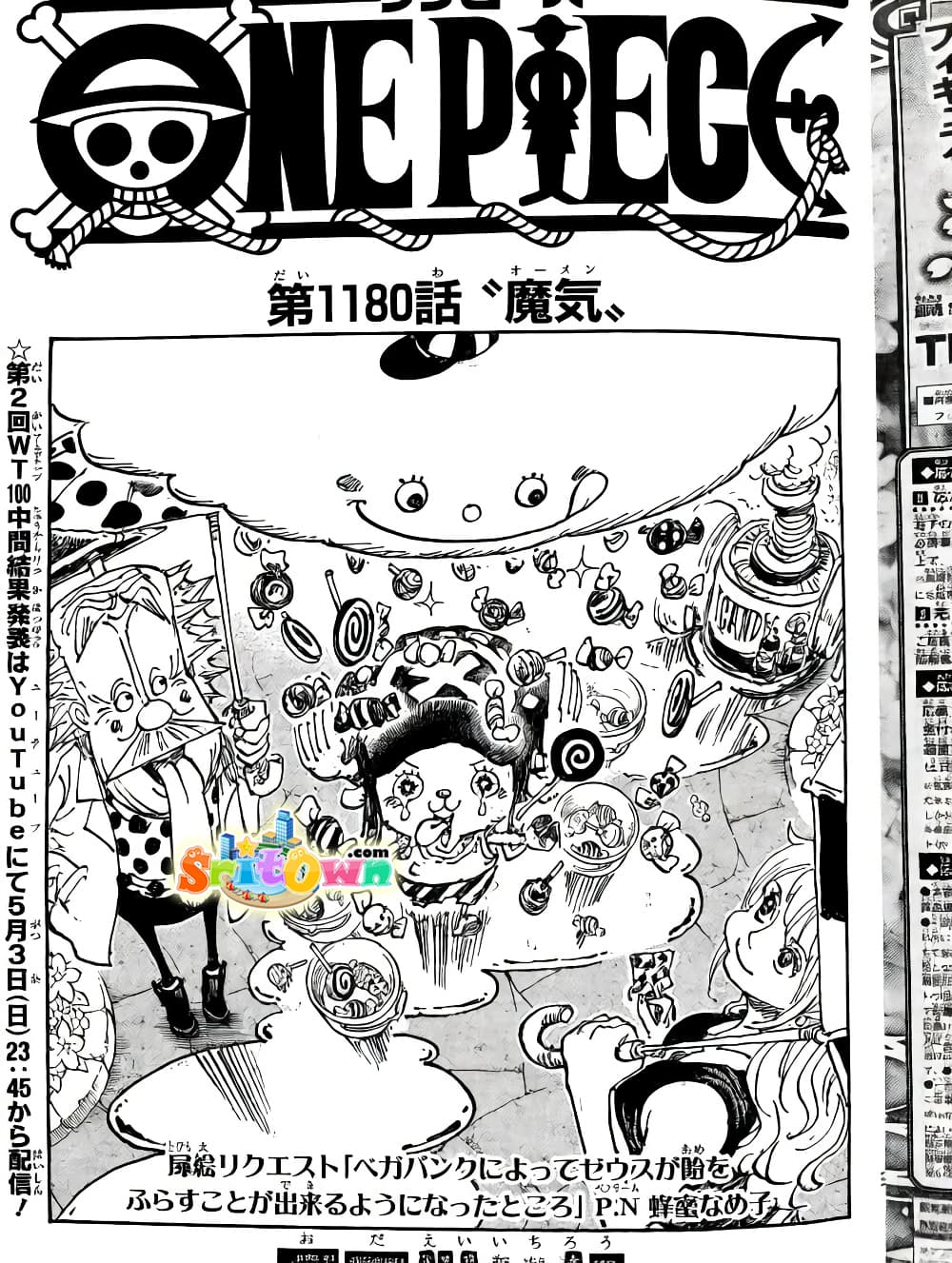 One Piece 1180 JP