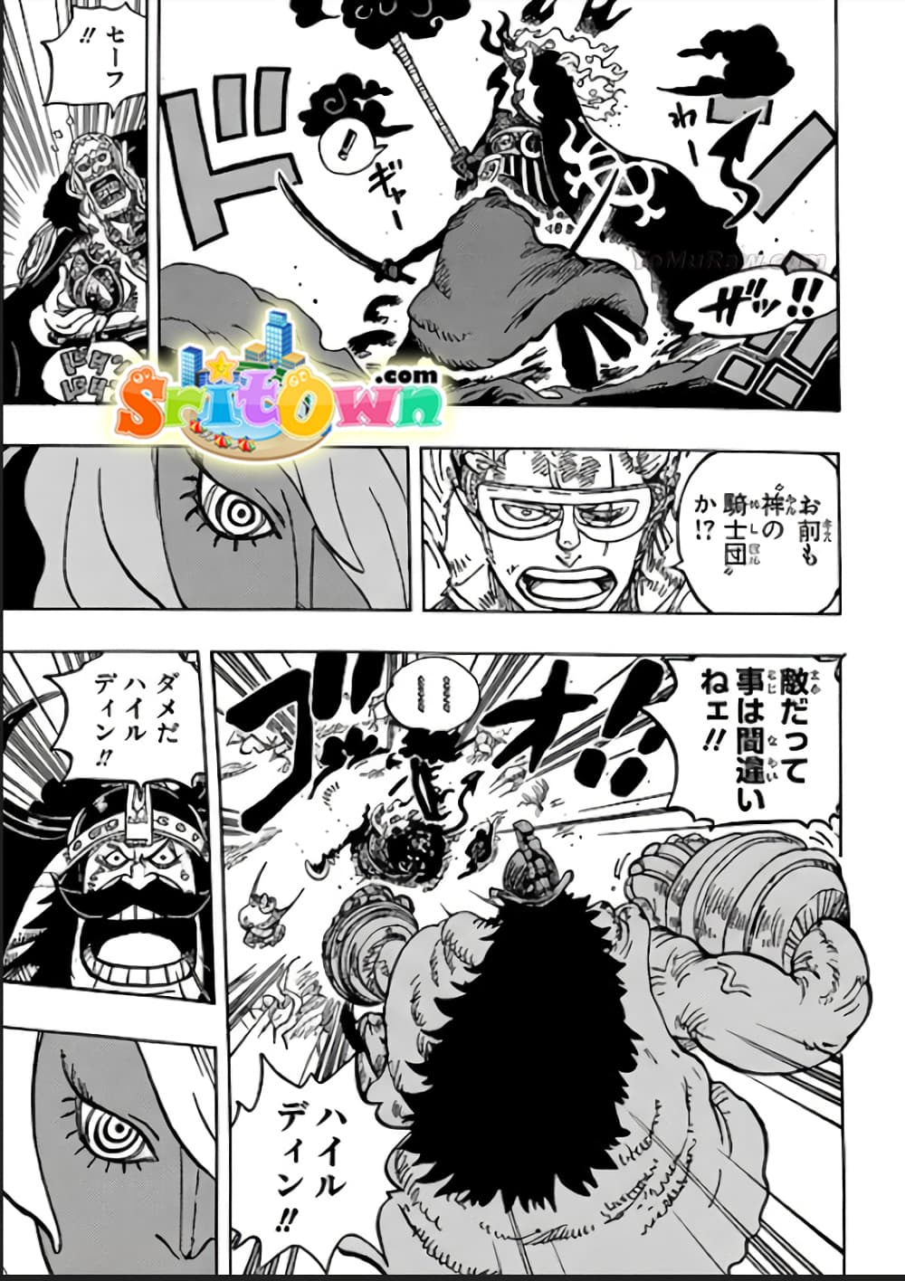 One Piece 1180 JP