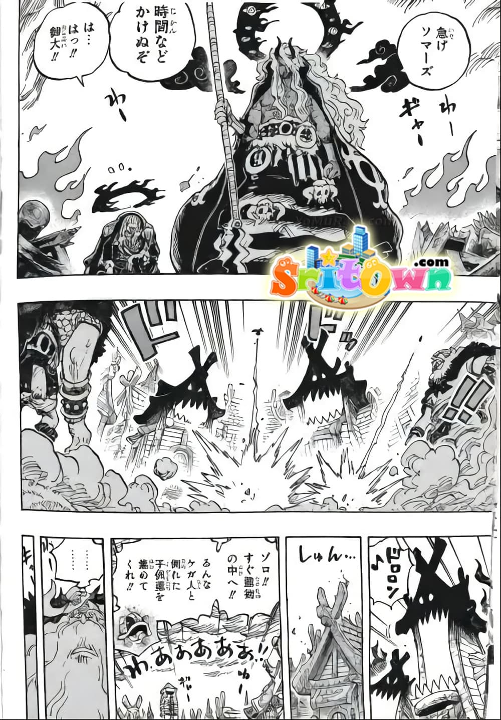 One Piece 1180 JP