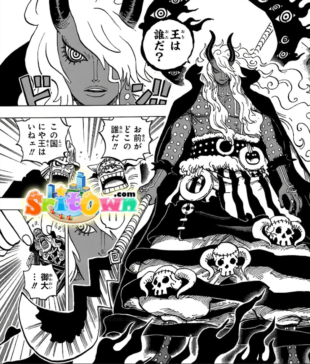 One Piece 1180 JP