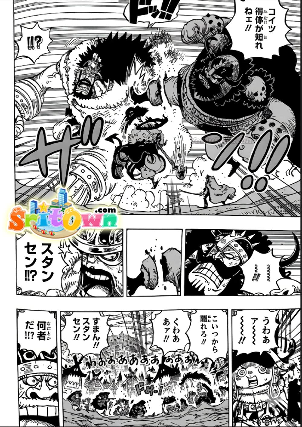 One Piece 1180 JP