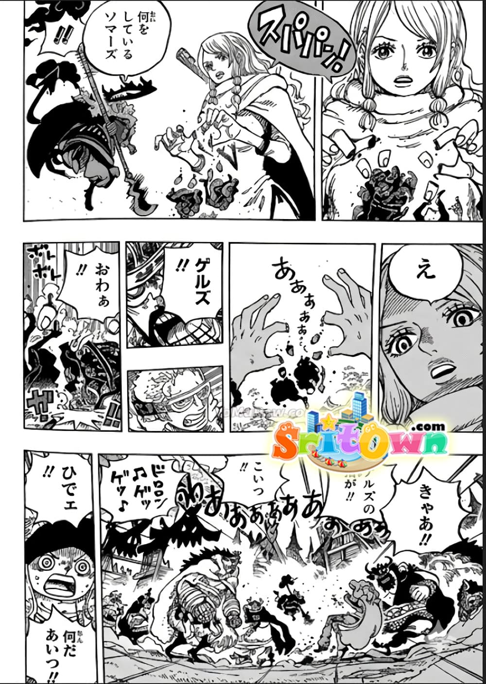 One Piece 1180 JP