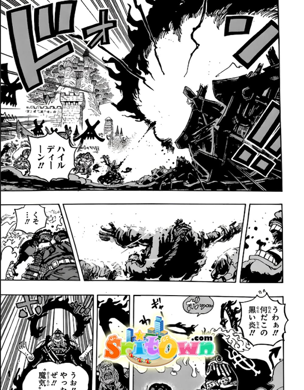 One Piece 1180 JP