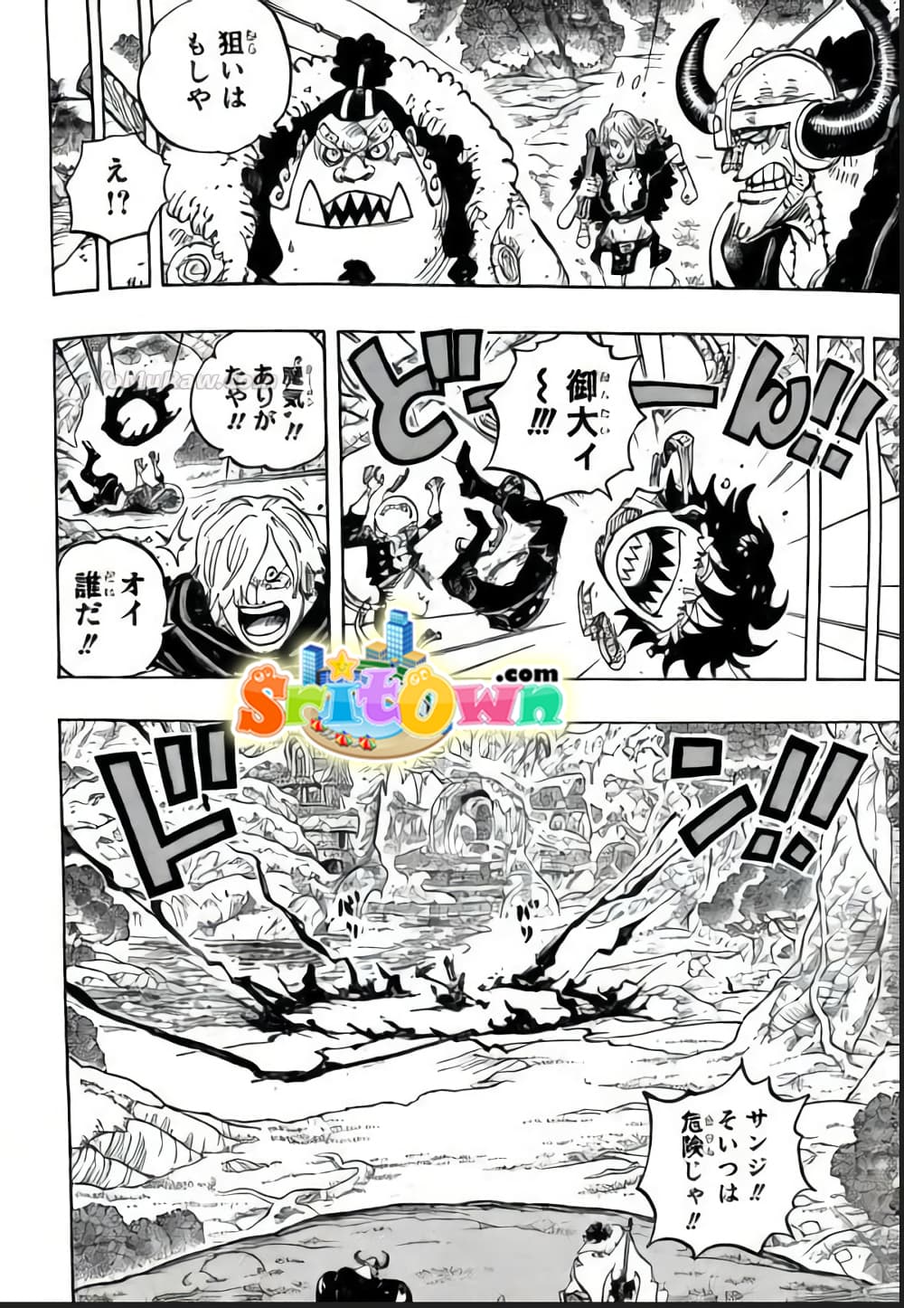 One Piece 1180 JP