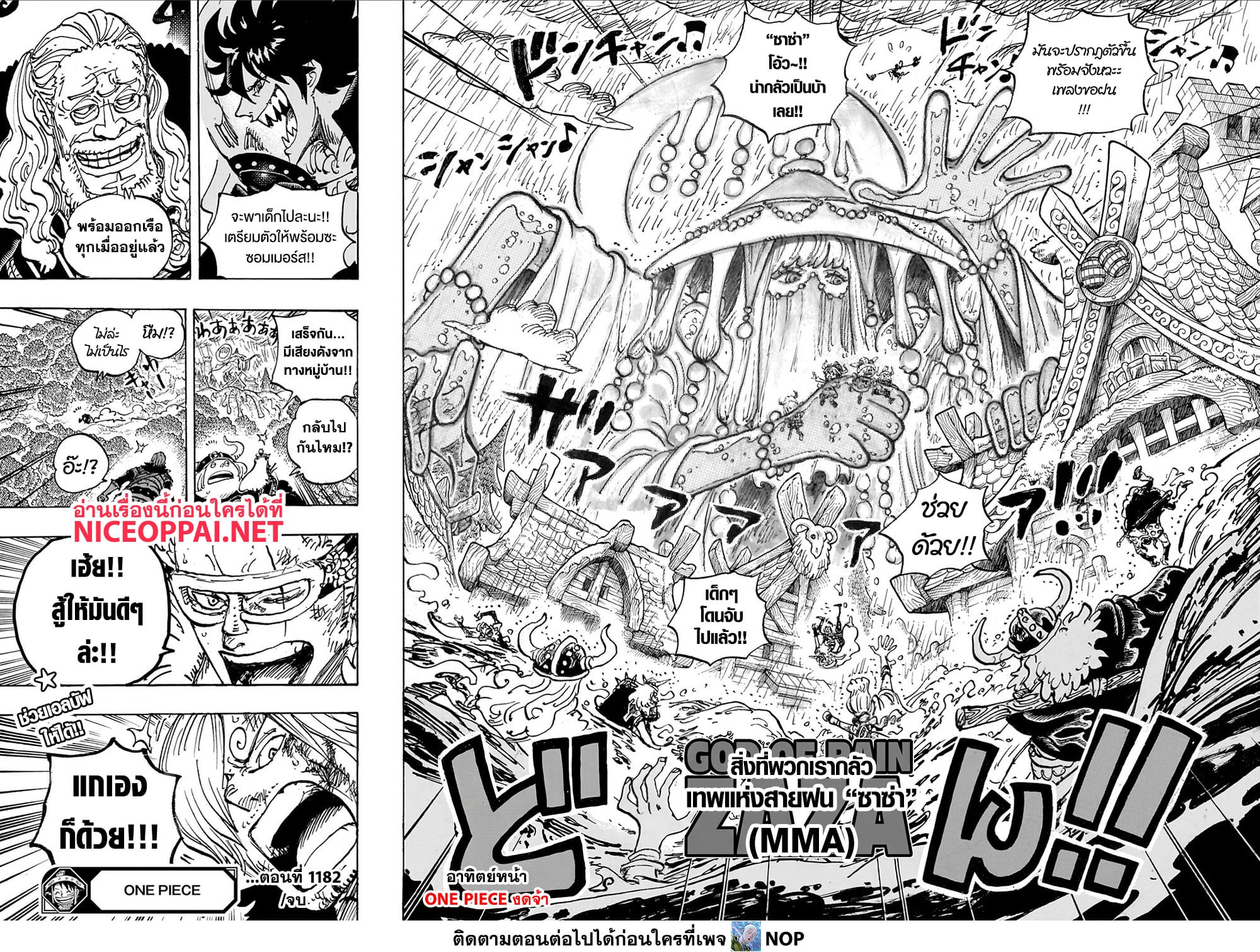 One Piece 1182 TH
