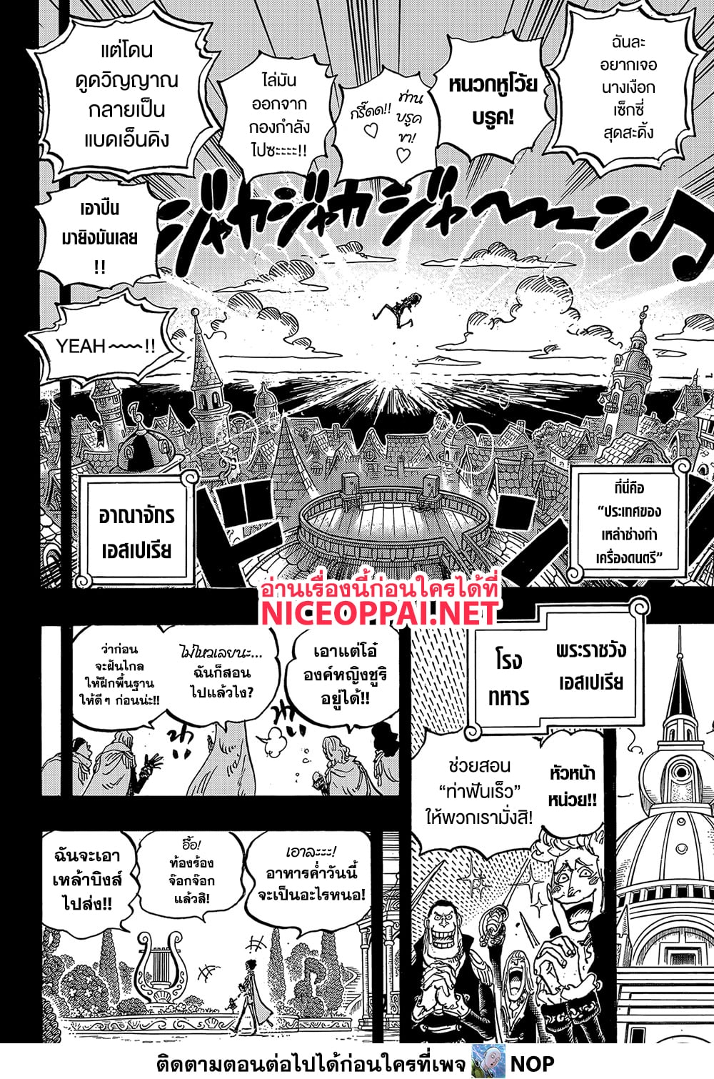 One Piece 1183 TH