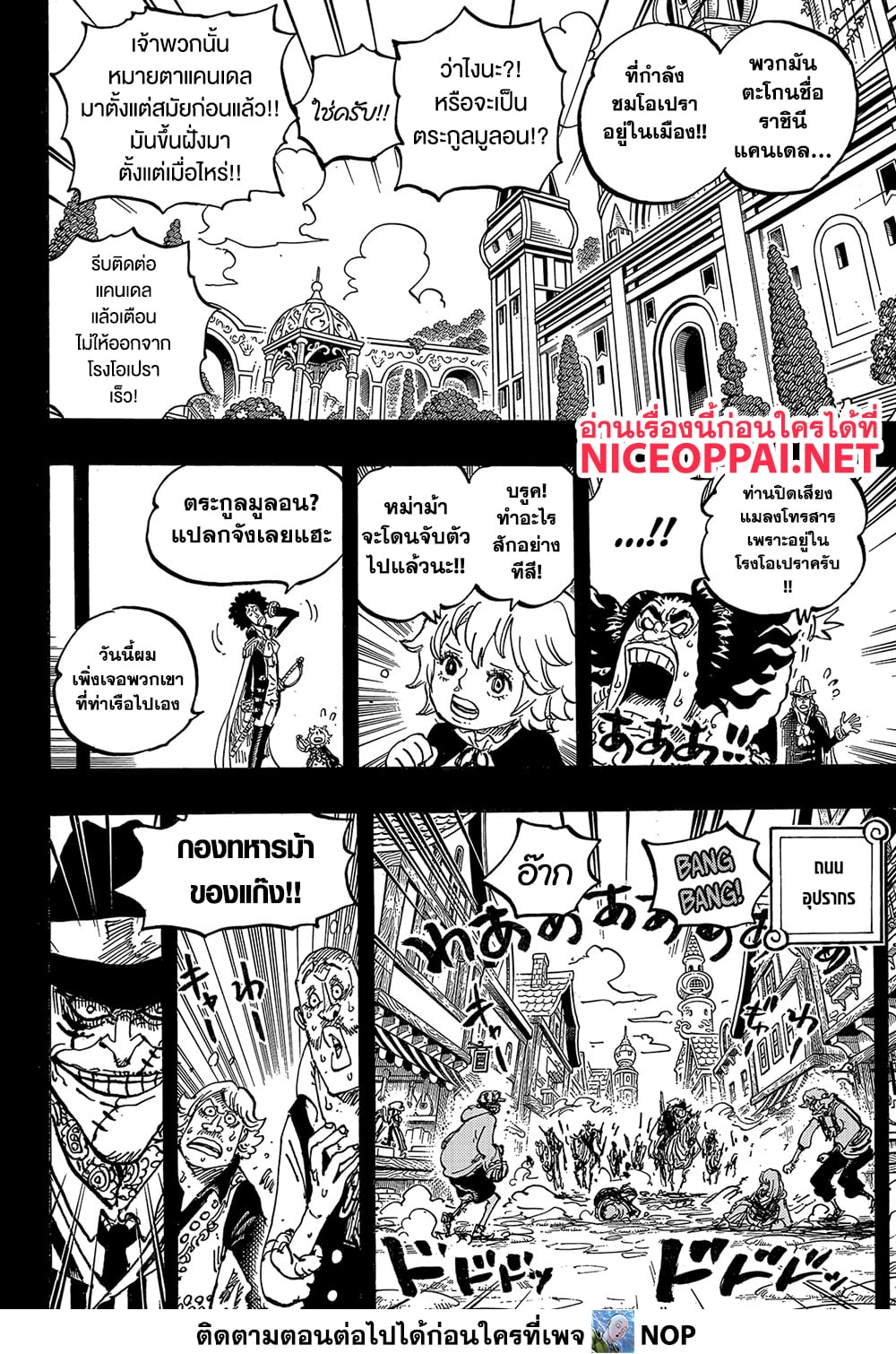 One Piece 1183 TH