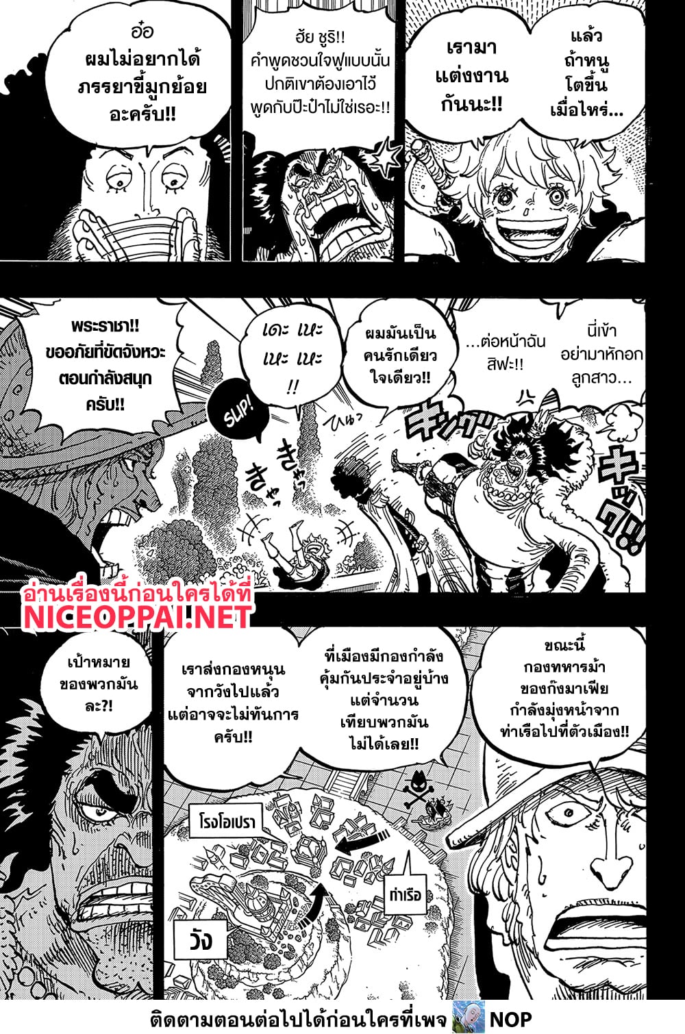One Piece 1183 TH