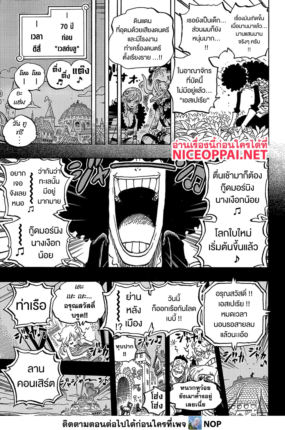 One Piece 1183 TH