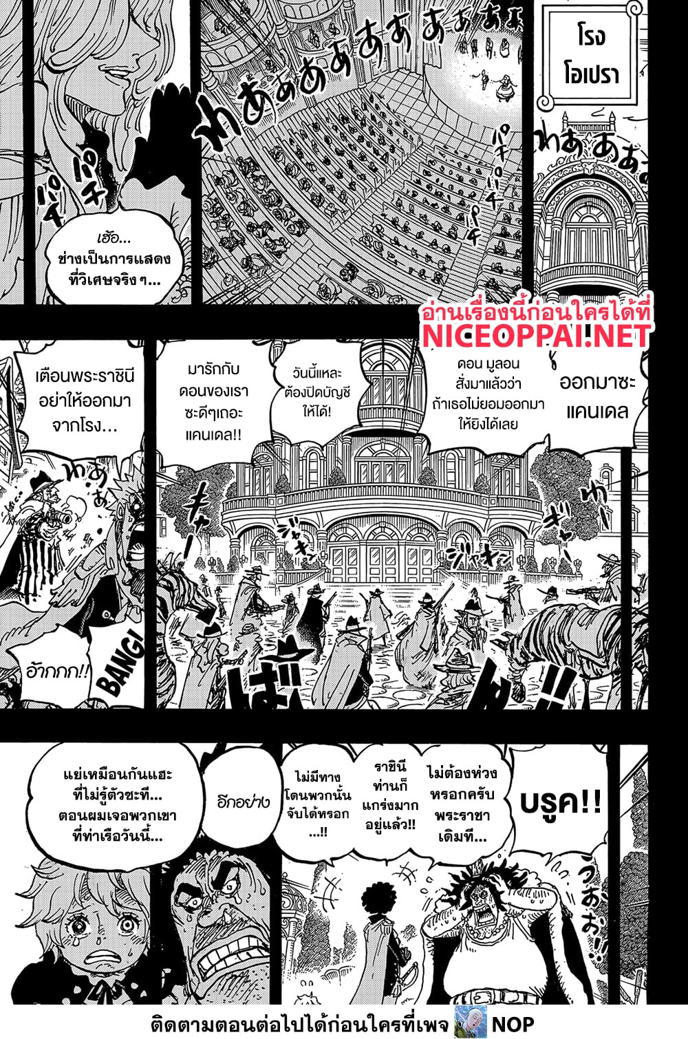 One Piece 1183 TH