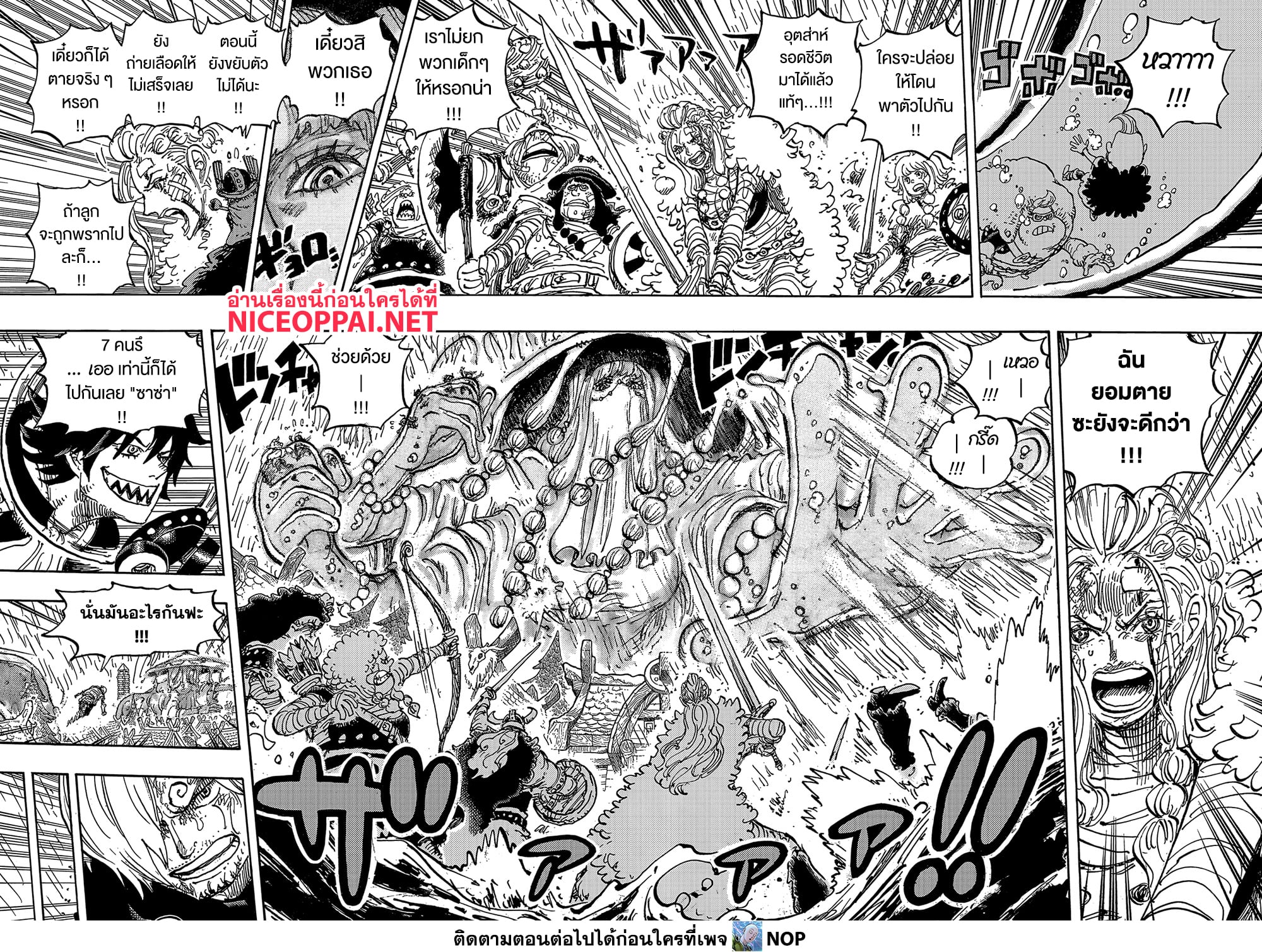 One Piece 1183 TH