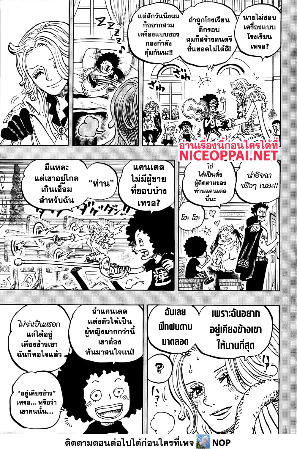 One Piece 1185 TH