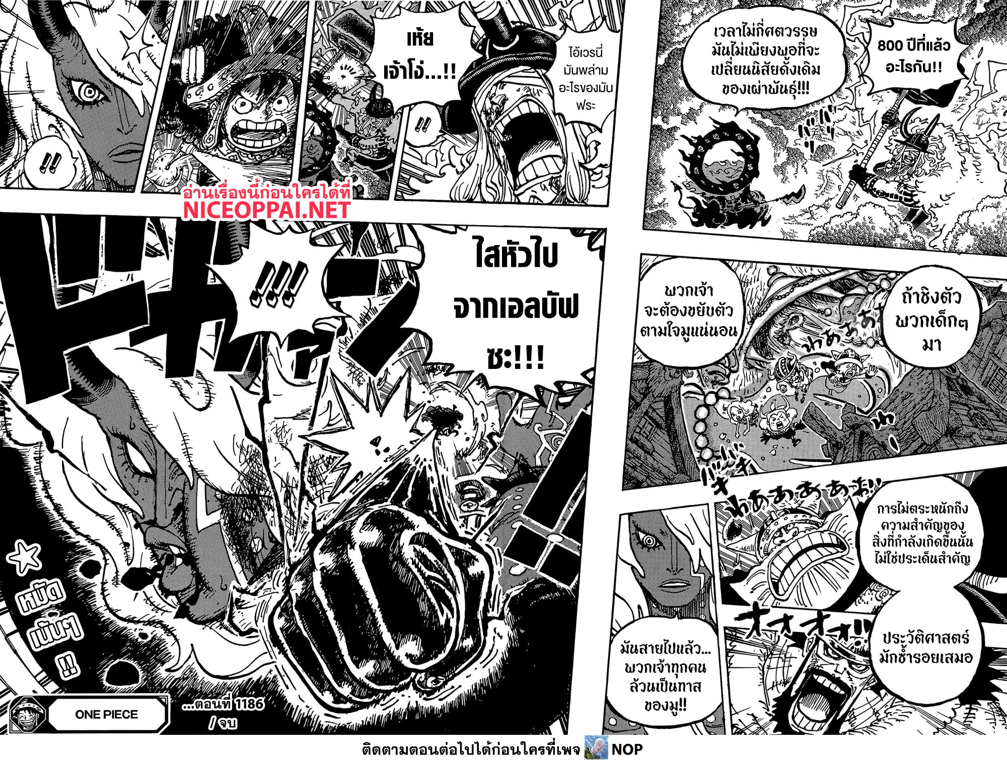 One Piece 1186 TH