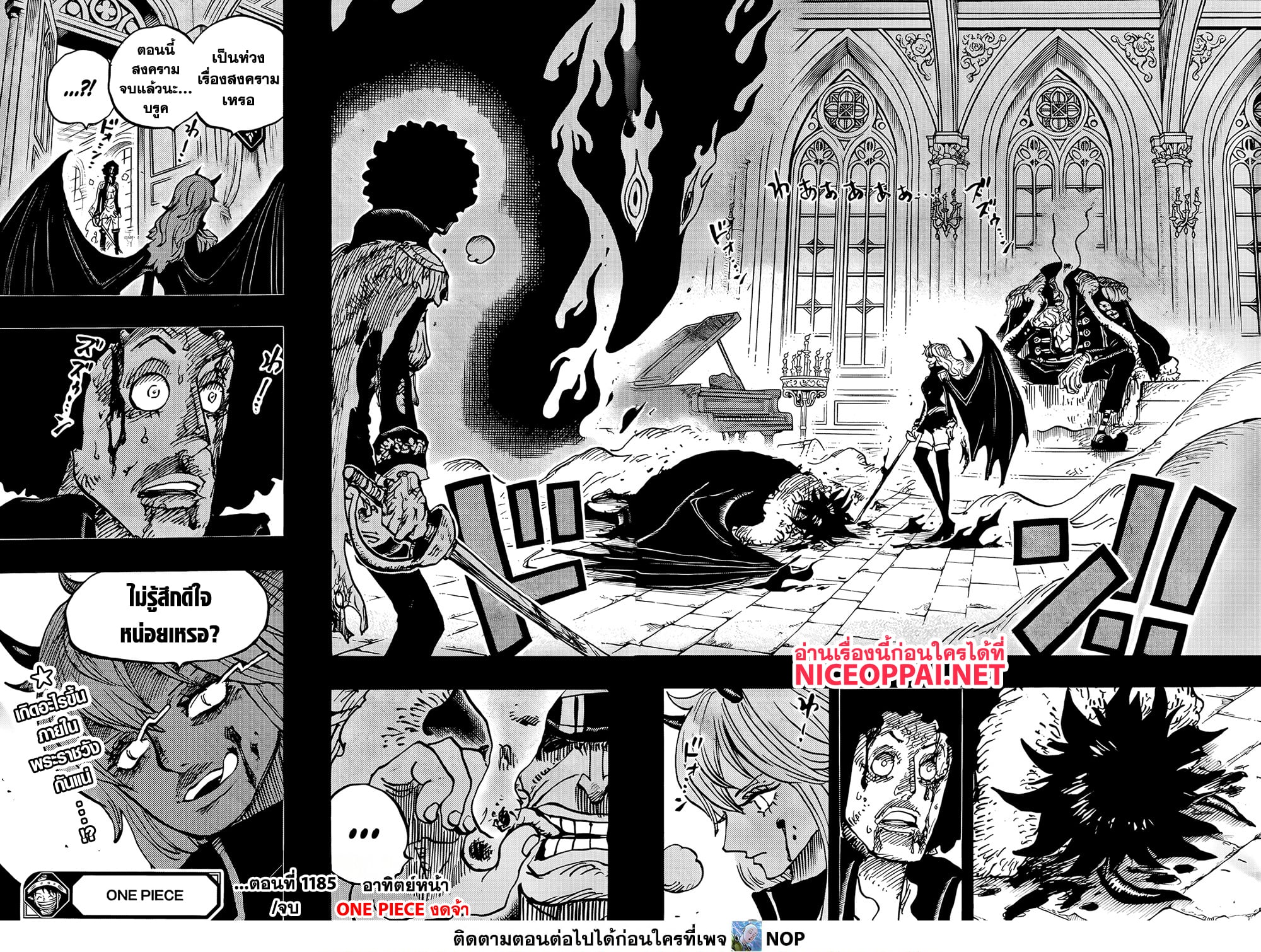 One Piece 1185 TH