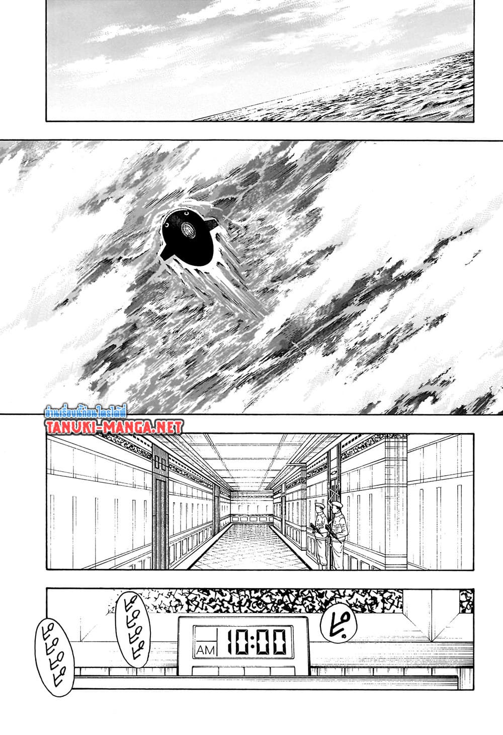 Hunter X Hunter 412 TH
