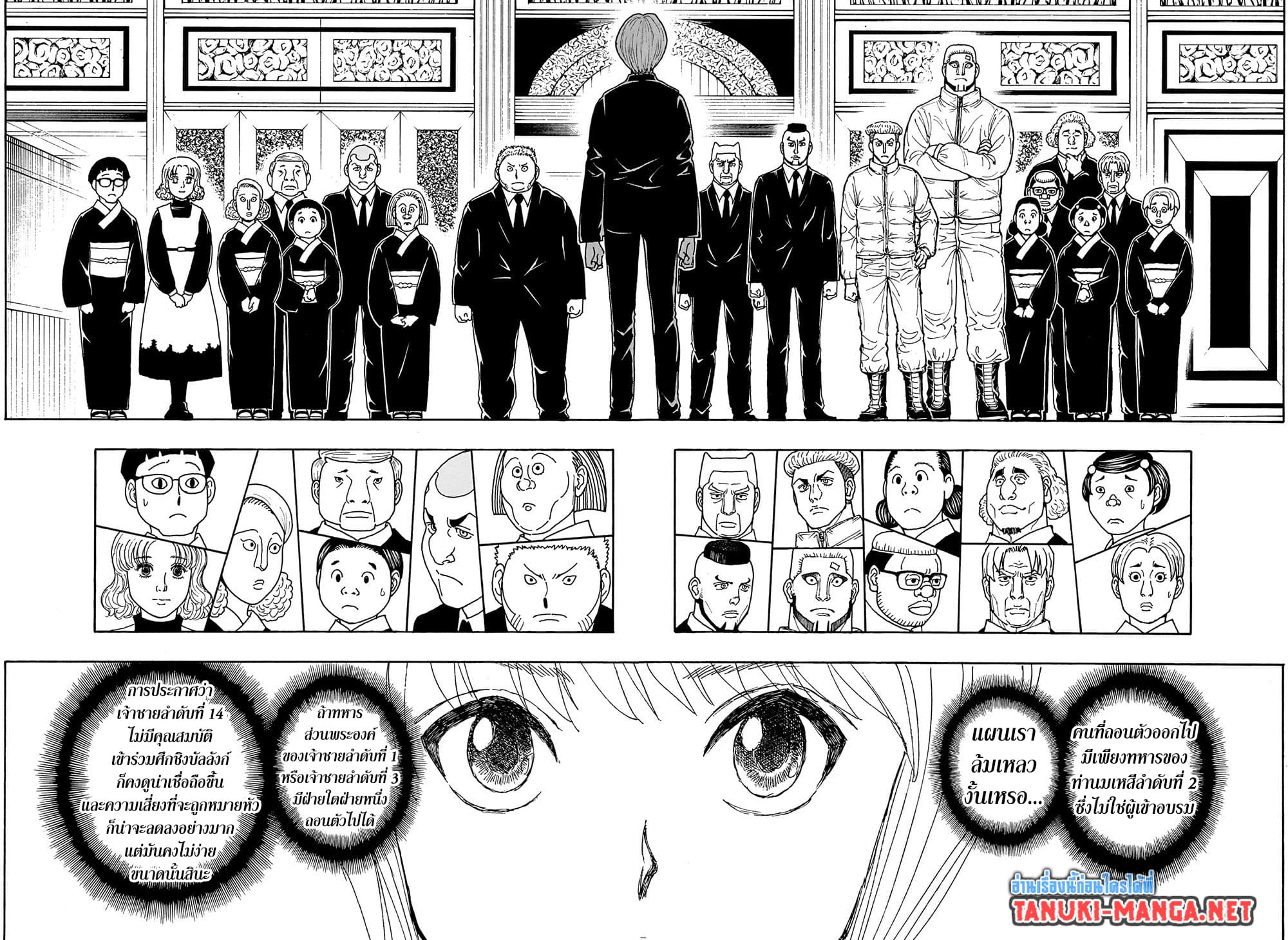 Hunter X Hunter 412 TH
