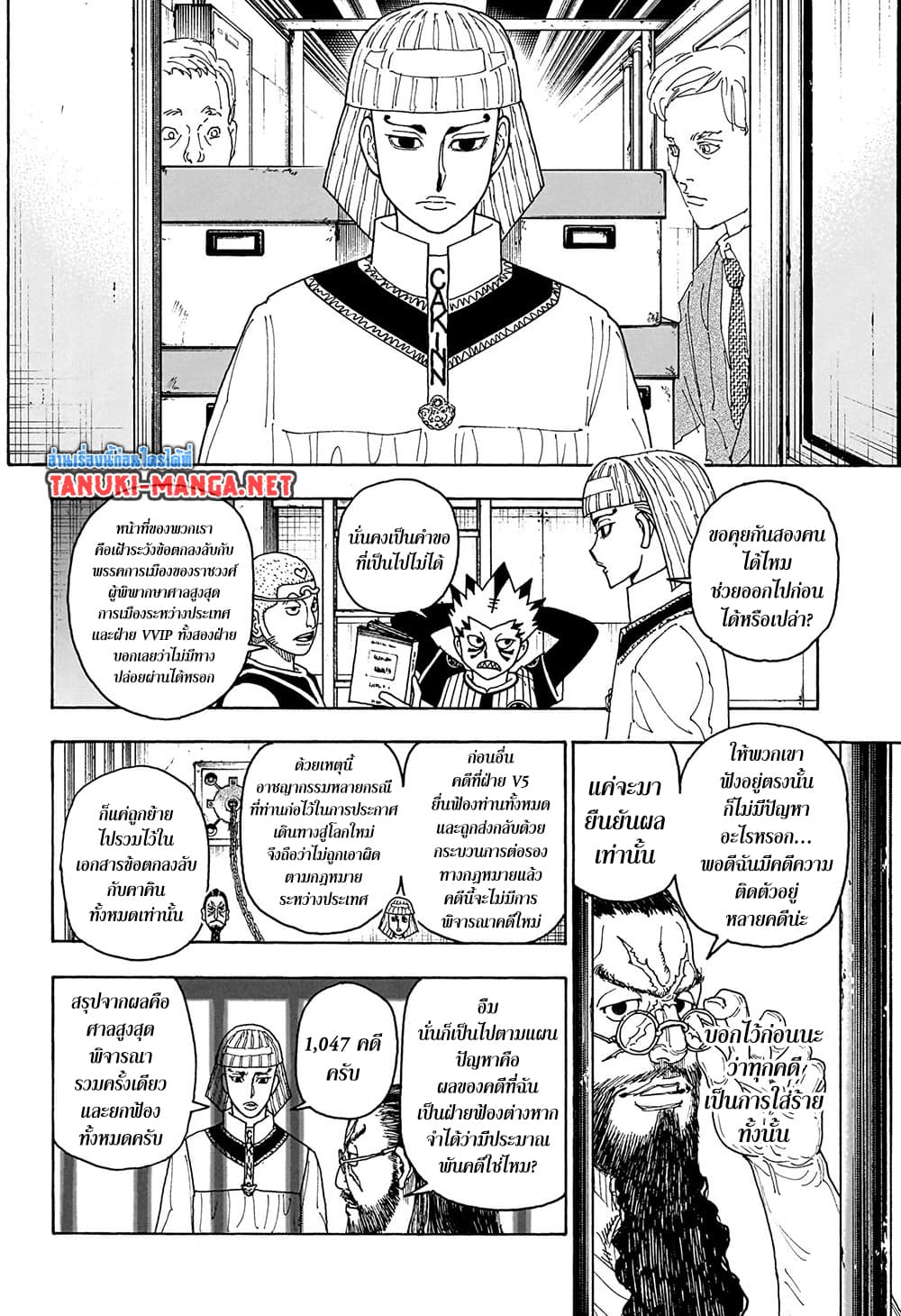 Hunter X Hunter 412 TH
