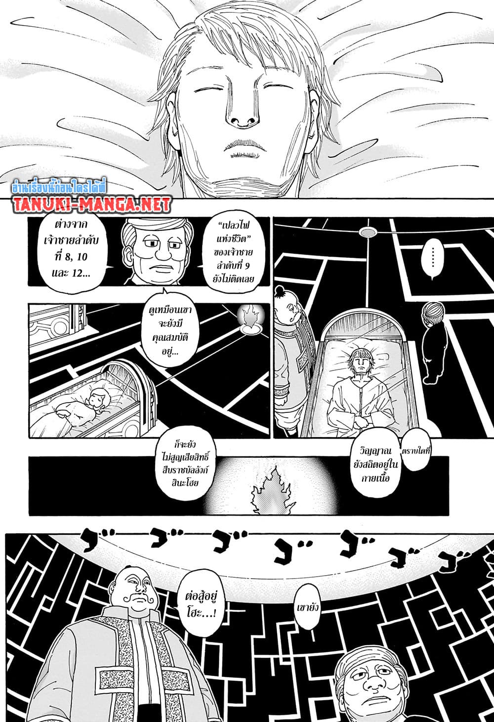 Hunter X Hunter 413 TH